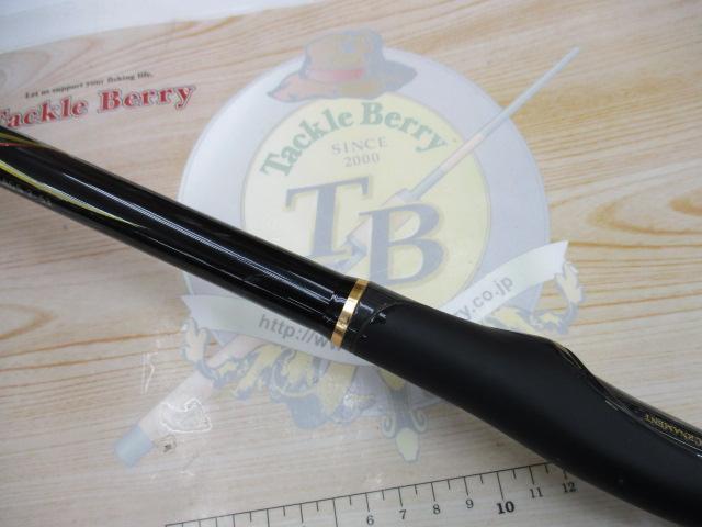 20トーナメント磯 AGS 2-53・R