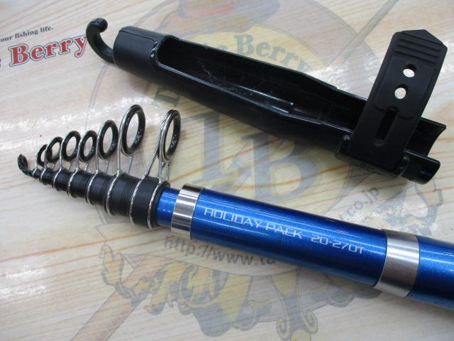 07ホリデーパック 20-270T