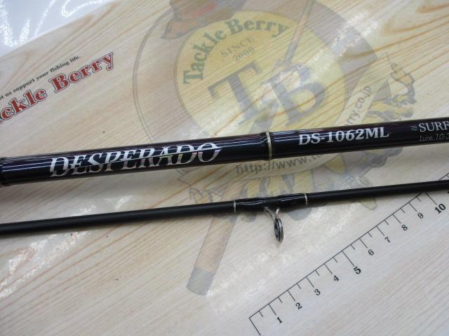 デスペラード DS-1062ML