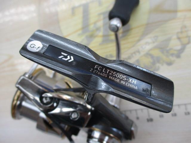 20ルビアス FC LT2500S-XH