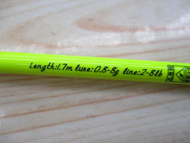 ホーネットC576UL