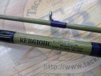 ロックフィッシュボトム RFB610HC(ライトグリーン)
