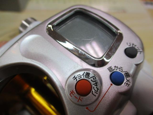 レオブリッツ 270MM