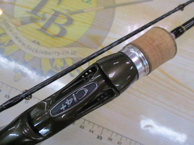 トラウトワンNS B47L｜＠ベリーネット 日本最大新品中古釣具WEBショップ