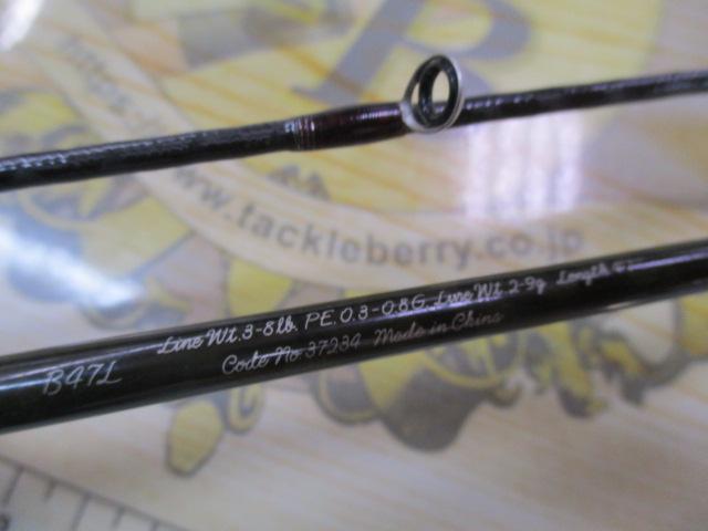 トラウトワンNS B47L