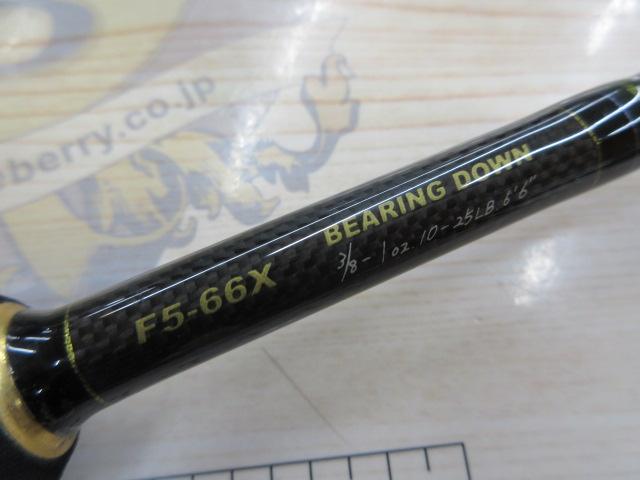 デストロイヤー F5-66X(HT1000)
