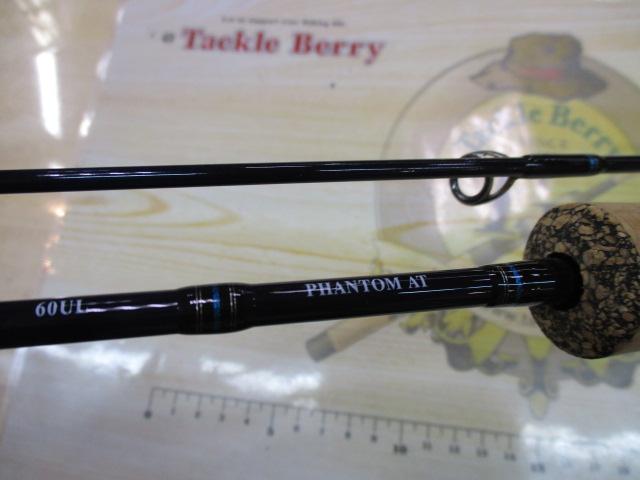 ファントムAT 60UL