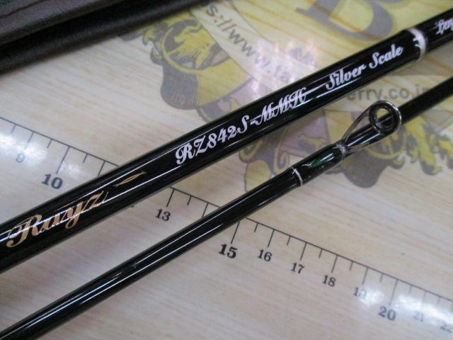 レイズ RZ842S-MMH｜＠ベリーネット 日本最大新品中古釣具WEBショップ