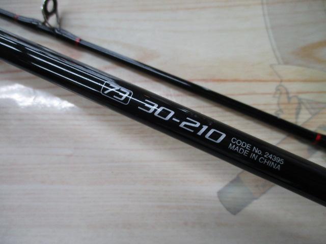 シーマイティR73 30-210