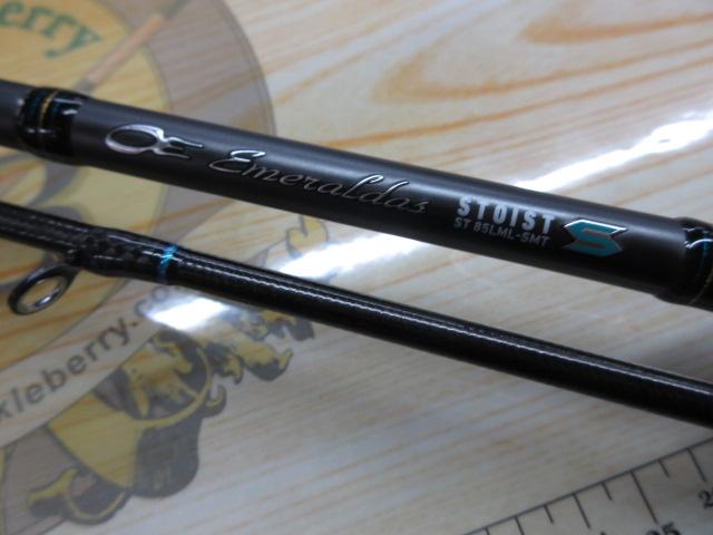 エメラルダスストイストST 85LML-SMT