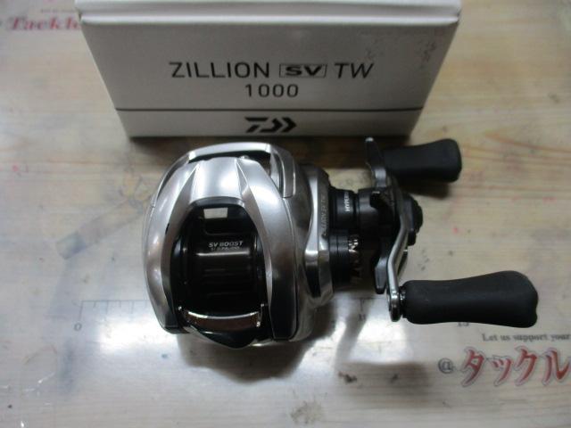 21ジリオン SV TW 1000