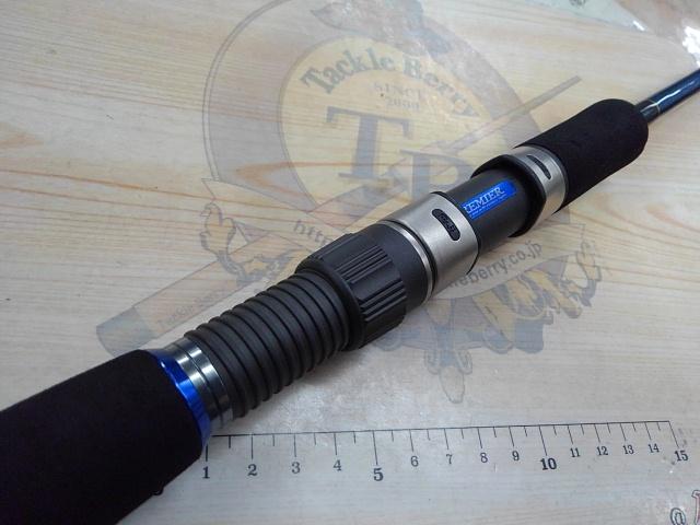 プレミア PMRS-82L
