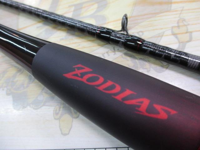 20ゾディアス172MH-2 本体のみ SHIMANO 20ゾディアス 172MH-2の最安値