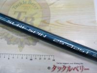 サーフスピン 25-425T