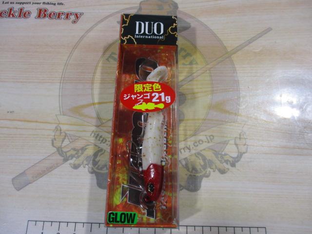 ビーチウォーカージャンゴセット21g限定#ACC0933座布団グローレッドヘッド