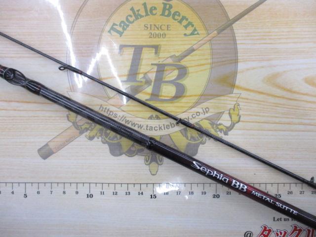 22セフィアBBメタルスッテ F-B66M-S