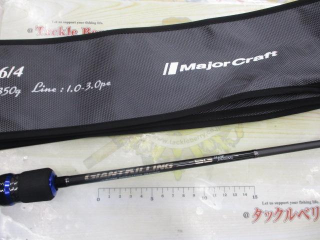 ジャイアントキリング5G GK5SJ-B66/4