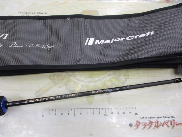 ジャイアントキリング5G GK5SJ-B66/0