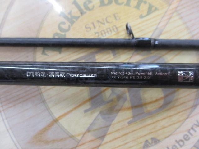 演奏家C802MLF