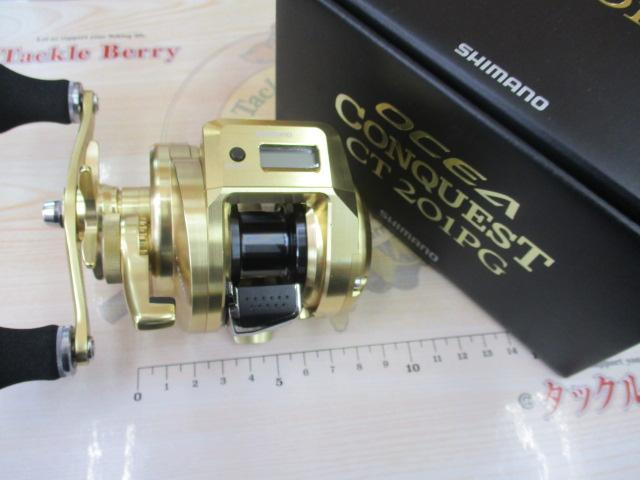 18オシアコンクエストCT 201PG｜＠ベリーネット 日本最大新品中古釣具