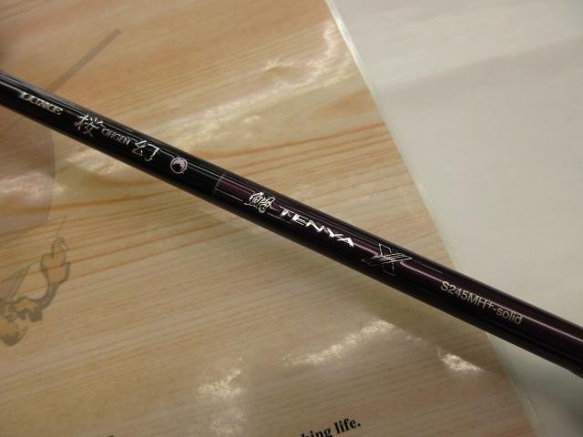ラグゼ桜幻鯛テンヤX S245MH+-ソリッド