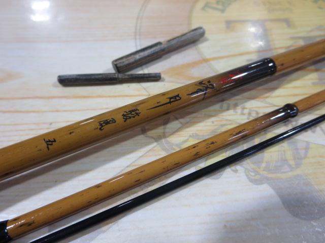 峰月駿風5