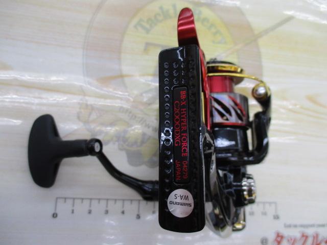 20BB-Xハイパーフォース C2000DXG｜＠ベリーネット 日本最大新品中古