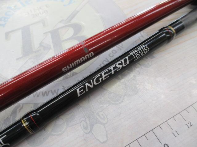 16炎月BB B69MH-S｜＠ベリーネット 日本最大新品中古釣具WEBショップ