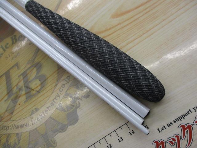 風切13.5