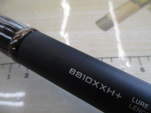 ハードロッカーエクスチューン B810XXH+