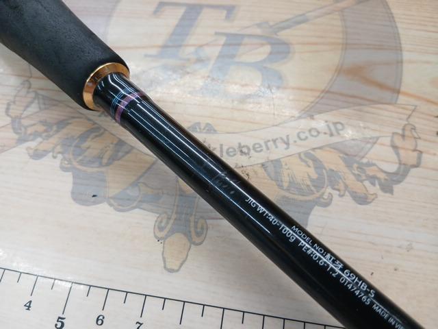 紅牙 69HB-S