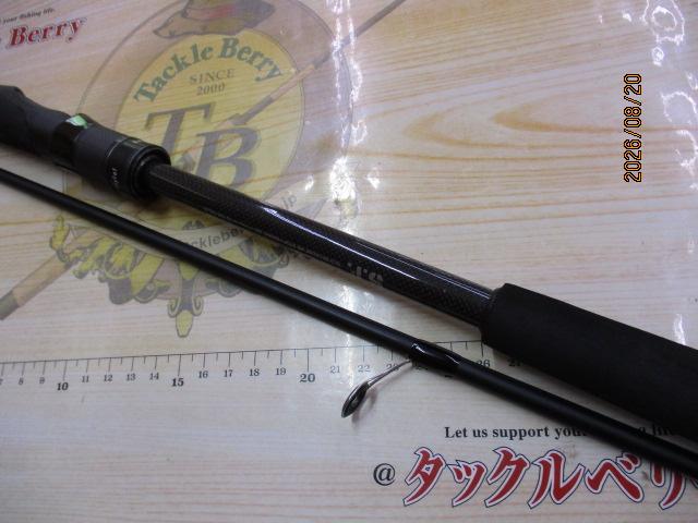 ソルティーフィールド SFS-832ML