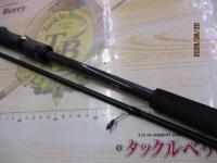 ソルティーフィールド SFS-832ML