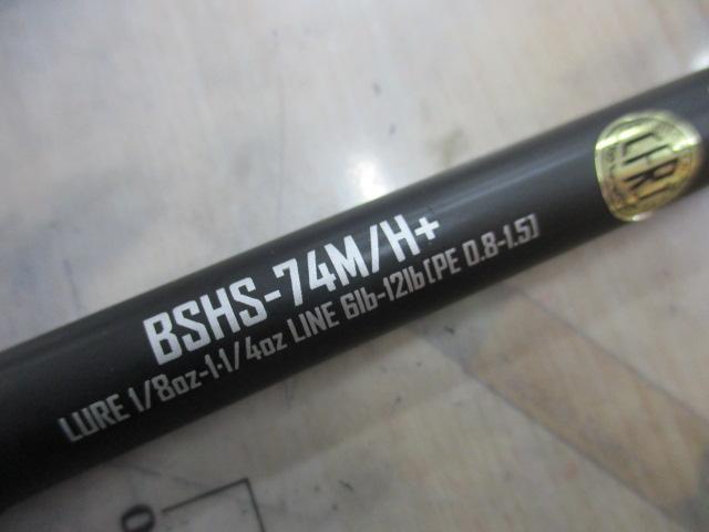 ブラックスケールBASSHACKBSHS-74M/H+