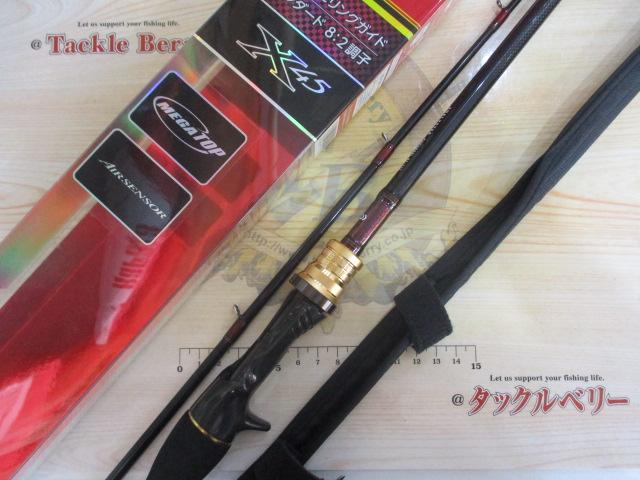 アナリスター カワハギ 82-175・E