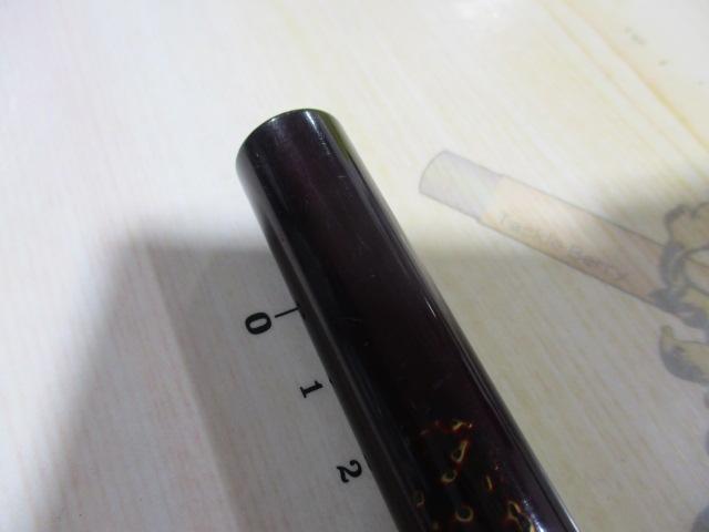 竹峰450(振出)