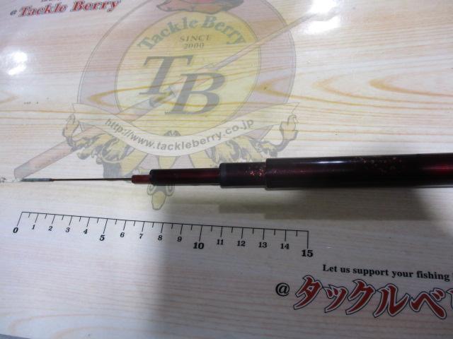 竹峰450(振出)