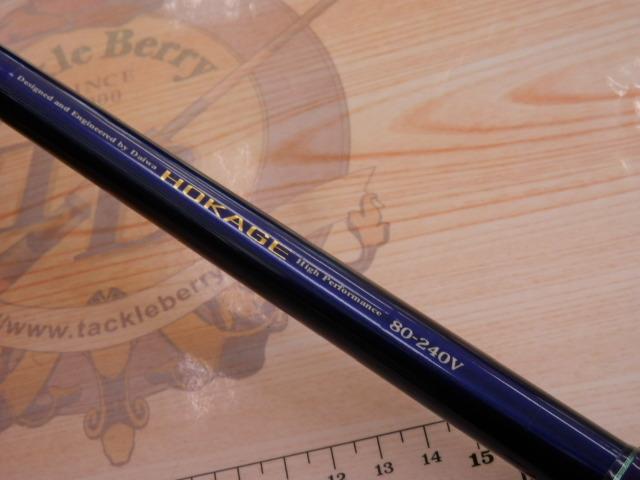 ホカゲ 80-240V