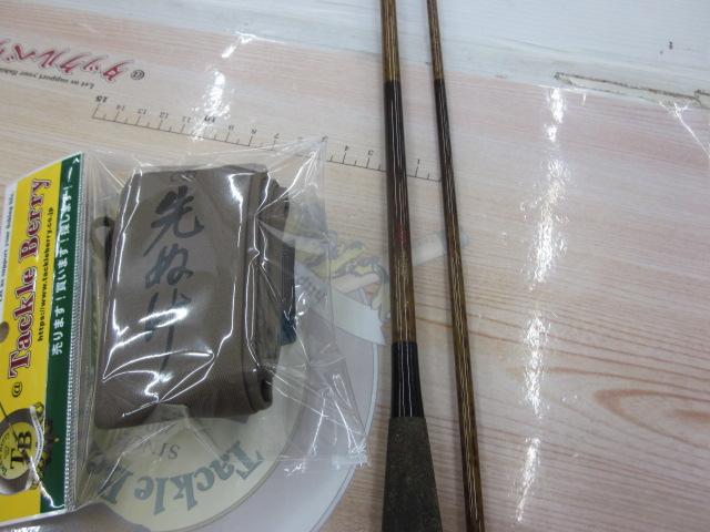 朱紋峰 先ぬけ 8