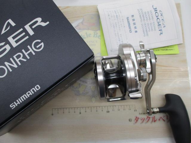 17オシアジガー 2000NRHG｜＠ベリーネット 日本最大新品中古釣具WEB