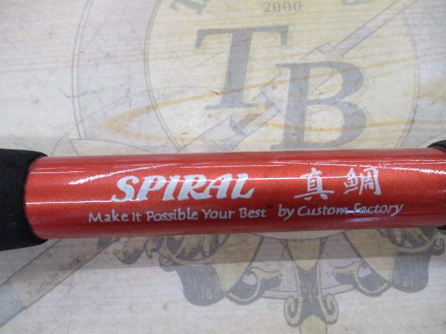 スパイラル真鯛