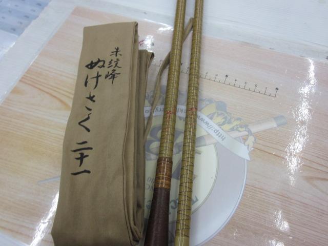 朱紋峰 ぬけさく 21