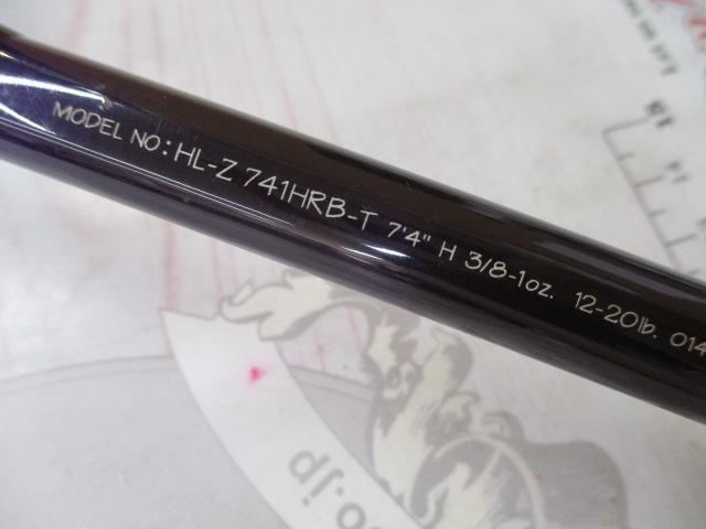 ハートランドZ HL-Z741HRB-T｜＠ベリーネット 日本最大新品中古釣具WEB