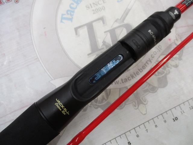 BPM BC-67ML-BF2｜＠ベリーネット 日本最大新品中古釣具WEBショップ