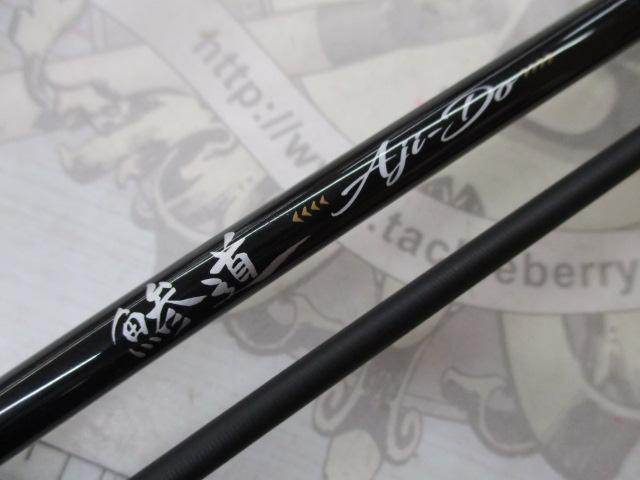 鯵道 AD1-S682L