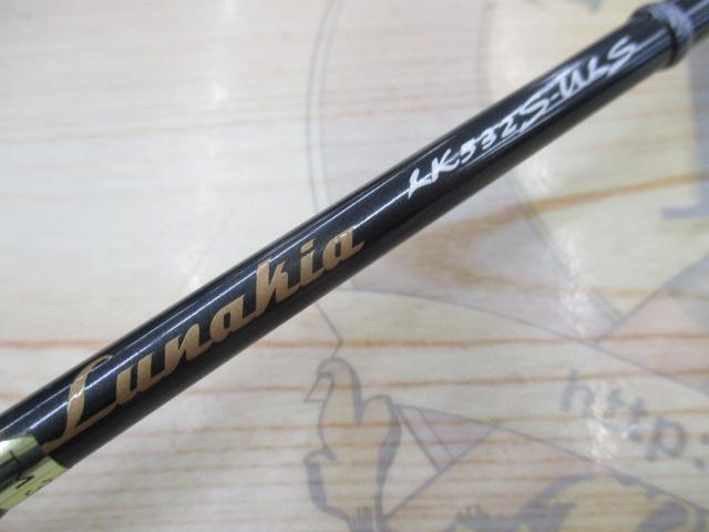 ルナキア LK532S-ULS