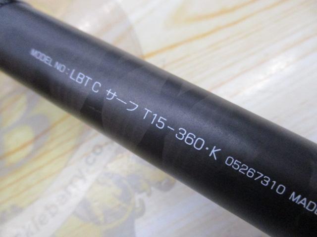 リバティクラブサーフT 15-360・K