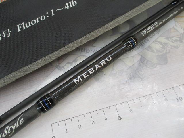 ソルティースタイルメバル STMS-802LT-KR