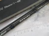 ソルティースタイルメバル STMS-802LT-KR