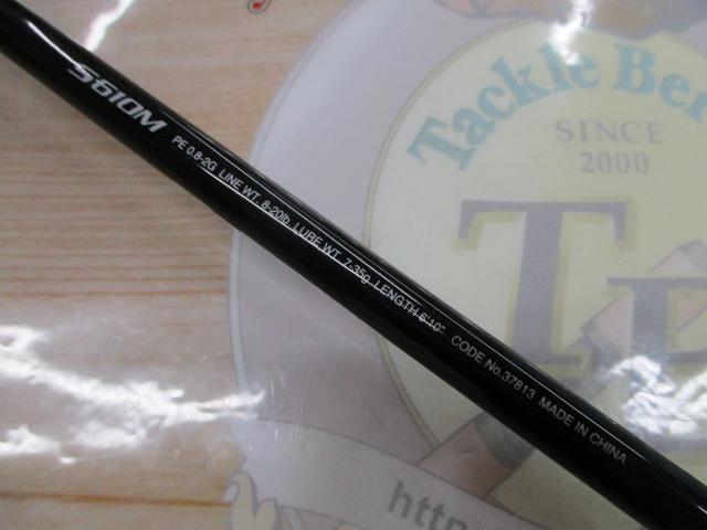 17ディアルーナBS S610M